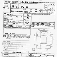 Hino DUTRO лот № 7118 оценка 3.5  с аукциона в Японии 9