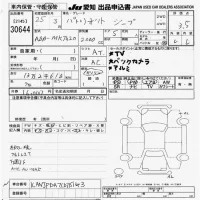 Chrysler JEEP PATRIOT лот № 30644 оценка 3.5  с аукциона в Японии 9