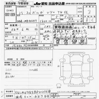 Volvo V40 лот № 189 оценка 3  с аукциона в Японии 9