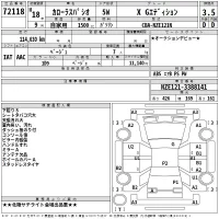 Toyota COROLLA SPACIO лот № 72118 оценка 3.5  с аукциона в Японии 2