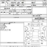 Toyota CROWN лот № 314 оценка 3.5  с аукциона в Японии 2