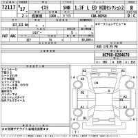 Toyota IST лот № 72117 оценка R  с аукциона в Японии 2