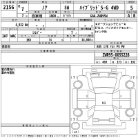 Toyota NOAH лот № 2156 оценка 5  с аукциона в Японии 2