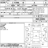Toyota PRIUS PHV лот № 82106 оценка 4  с аукциона в Японии 2