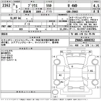 Toyota Prius лот № 2162 оценка 4.5  с аукциона в Японии 2