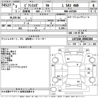 Toyota PIXIS MEGA лот № 74527 оценка 4  с аукциона в Японии 2