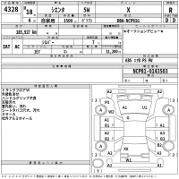 Toyota SIENTA лот № 4328 оценка R  с аукциона в Японии 2