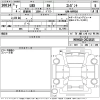 Lexus LBX лот № 10014 оценка 5  с аукциона в Японии 2