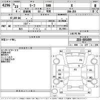 Nissan LEAF лот № 4296 оценка R  с аукциона в Японии 2
