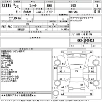 Honda FIT лот № 72119 оценка 3  с аукциона в Японии 2