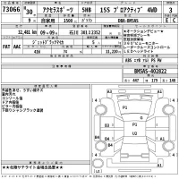 Mazda AXELA лот № 73066 оценка 3  с аукциона в Японии 2
