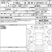Mitsubishi DELICA D2 лот № 2171 оценка 5  с аукциона в Японии 2