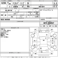 Mitsubishi MINICAB MIEV лот № 4298 оценка 3.5  с аукциона в Японии 2