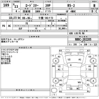 Mazda ROADSTER лот № 189 оценка R  с аукциона в Японии 2