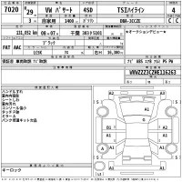 Volkswagen PASSAT лот № 7020 оценка 4  с аукциона в Японии 2