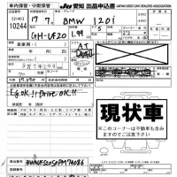 BMW 1-Series лот № 10244 оценка -  с аукциона в Японии 7
