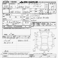 BMW 3-Series лот № 30774 оценка 3.5  с аукциона в Японии 9