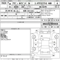 Audi A6 лот № 7019 оценка 4  с аукциона в Японии 2