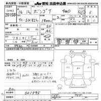 Mazda BONGO лот № 20158 оценка R  с аукциона в Японии 9