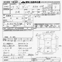 Dodge Ram лот № 30654 оценка 3  с аукциона в Японии 9