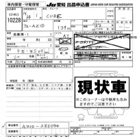 Nissan CUBE лот № 10228 оценка -  с аукциона в Японии 8