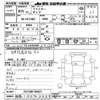 Mitsubishi FUSO FIGHTER лот № 8669 оценка 3.5  с аукциона в Японии 9