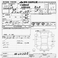 Toyota CORONA PREMIO лот № 30694 оценка 3.5  с аукциона в Японии 9