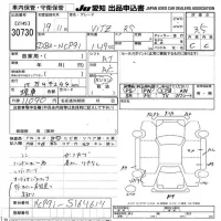 Toyota VITZ лот № 30730 оценка 3.5  с аукциона в Японии 9