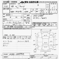 Toyota VITZ лот № 30739 оценка 3.5  с аукциона в Японии 9