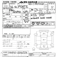 Toyota PORTE лот № 30753 оценка R  с аукциона в Японии 3