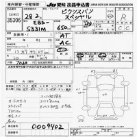 Toyota PIXIS VAN лот № 35306 оценка R  с аукциона в Японии 2