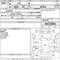 Mitsubishi TOPPO лот № 4353 оценка 3  с аукциона в Японии 2