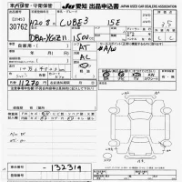 Nissan CUBECUBIC лот № 30762 оценка 3.5  с аукциона в Японии 9