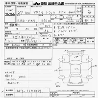 Honda ACTY TRUCK лот № 35355 оценка 3  с аукциона в Японии 9