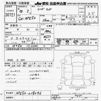 Nissan ELGRAND лот № 30721 оценка 3.5  с аукциона в Японии 9