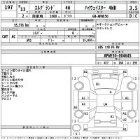 Nissan ELGRAND лот № 197 оценка 3.5  с аукциона в Японии 2