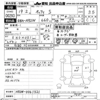 Nissan OTTI лот № 293 оценка 3.5  с аукциона в Японии 9