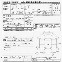 Mitsubishi COLT лот № 30857 оценка 3.5  с аукциона в Японии 9