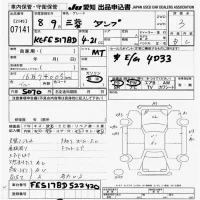 Mitsubishi FUSO TRUCK лот № 7141 оценка 3  с аукциона в Японии 9