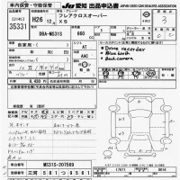 Mazda FLAIR лот № 35331 оценка 3  с аукциона в Японии 9