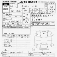 Mazda CAROL лот № 256 оценка 4  с аукциона в Японии 9