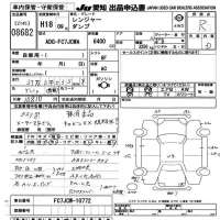 Hino RANGER лот № 8682 оценка R  с аукциона в Японии 10