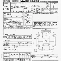 Hino DUTRO лот № 7143 оценка 3  с аукциона в Японии 9