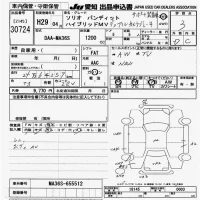 Suzuki SOLIO лот № 30724 оценка 3  с аукциона в Японии 9