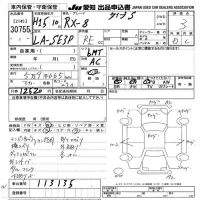 Mazda RX-8 лот № 30755 оценка 3  с аукциона в Японии 9