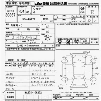 Suzuki SOLIO лот № 30867 оценка R  с аукциона в Японии 9