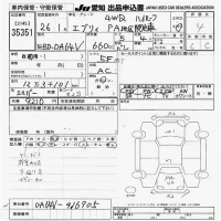 Suzuki EVERY лот № 35351 оценка 4  с аукциона в Японии 9