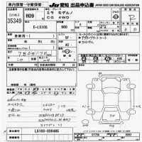 Daihatsu MIRA лот № 35349 оценка R  с аукциона в Японии 9