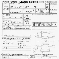 Ford ESCAPE лот № 30827 оценка 3  с аукциона в Японии 2