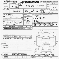 Volkswagen POLO лот № 30828 оценка 3.5  с аукциона в Японии 8